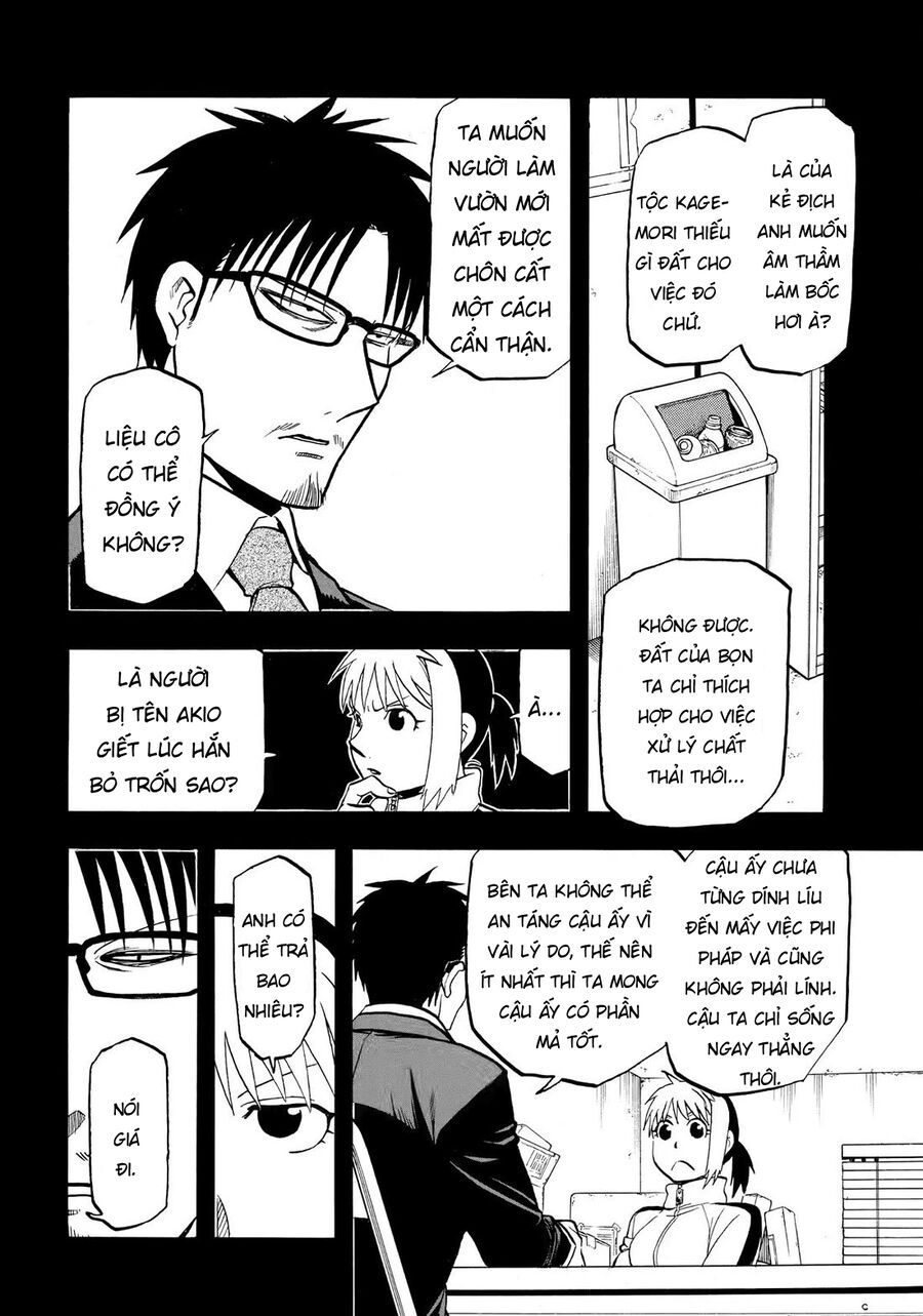 Yomi No Tsugai Chapter 41 - 6