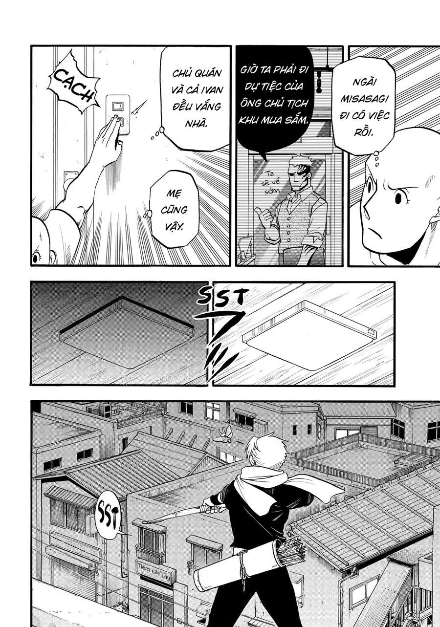 Yomi No Tsugai Chapter 42 - 2