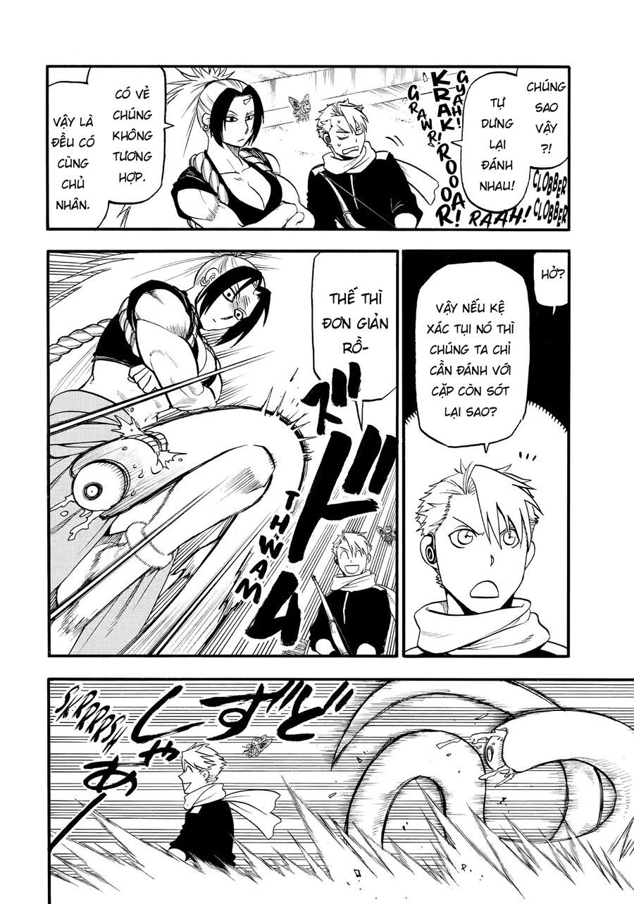 Yomi No Tsugai Chapter 42 - 14