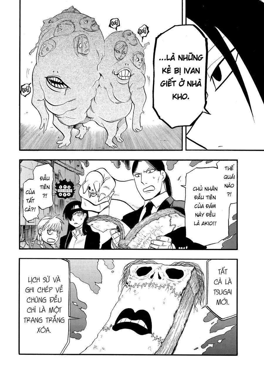 Yomi No Tsugai Chapter 42 - 20