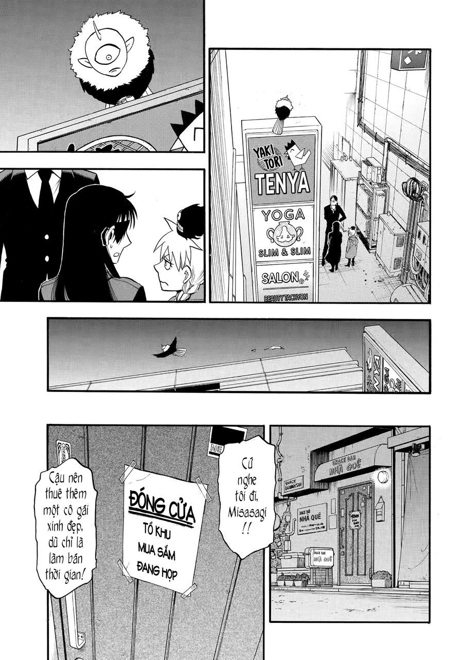 Yomi No Tsugai Chapter 42 - 21