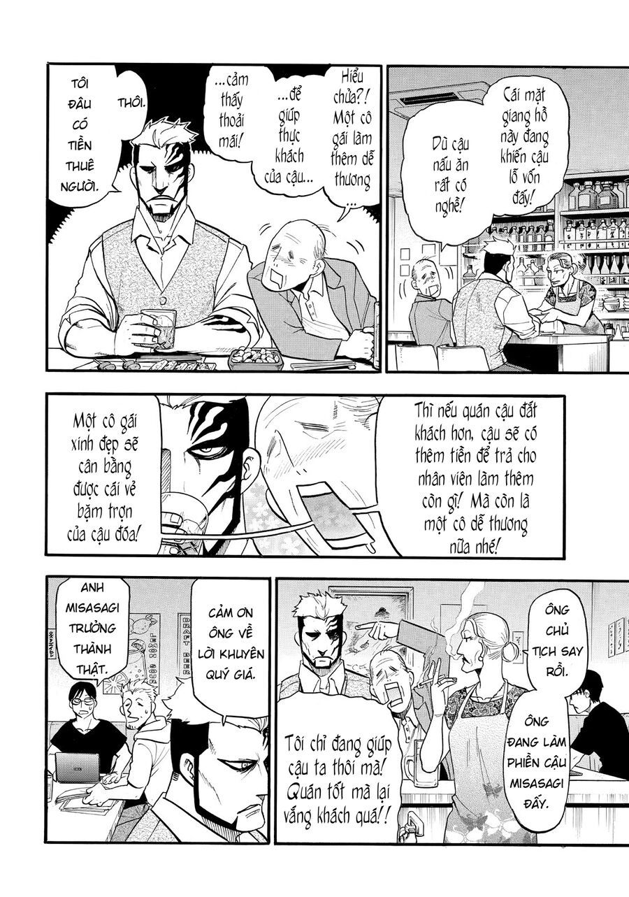 Yomi No Tsugai Chapter 42 - 22