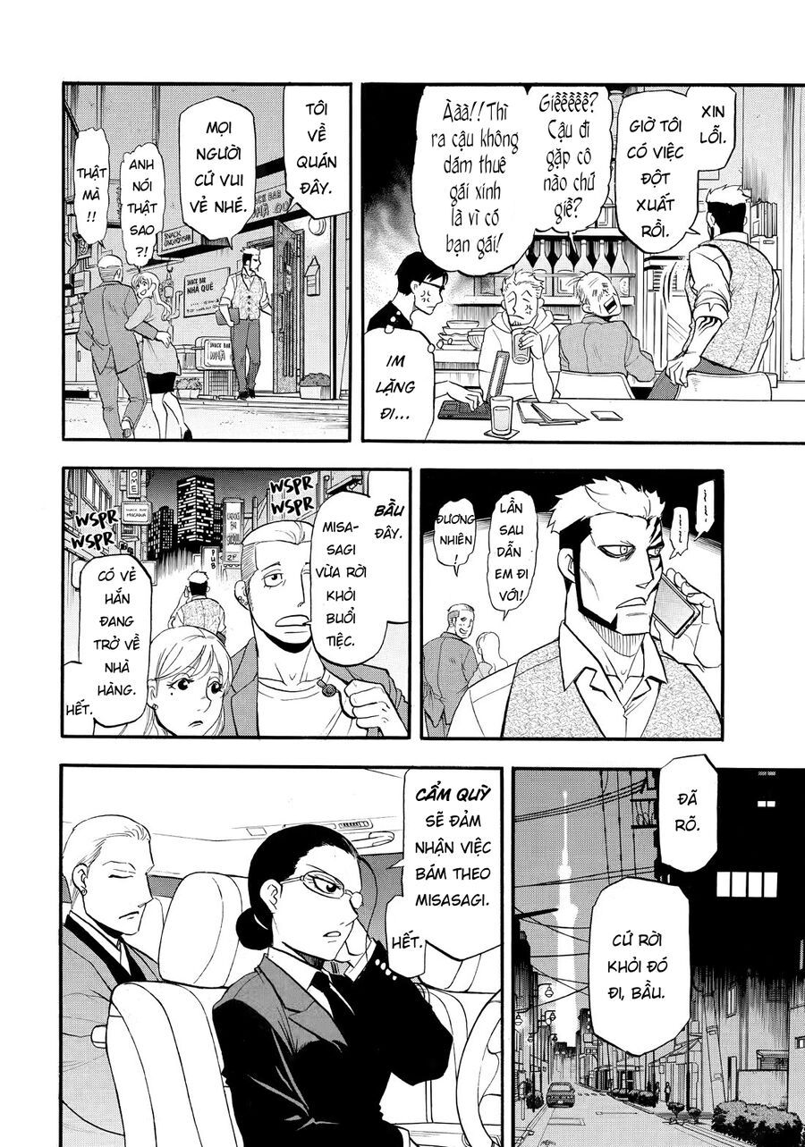 Yomi No Tsugai Chapter 42 - 24