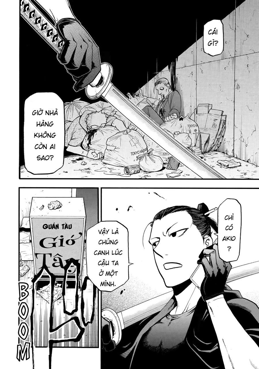 Yomi No Tsugai Chapter 42 - 26