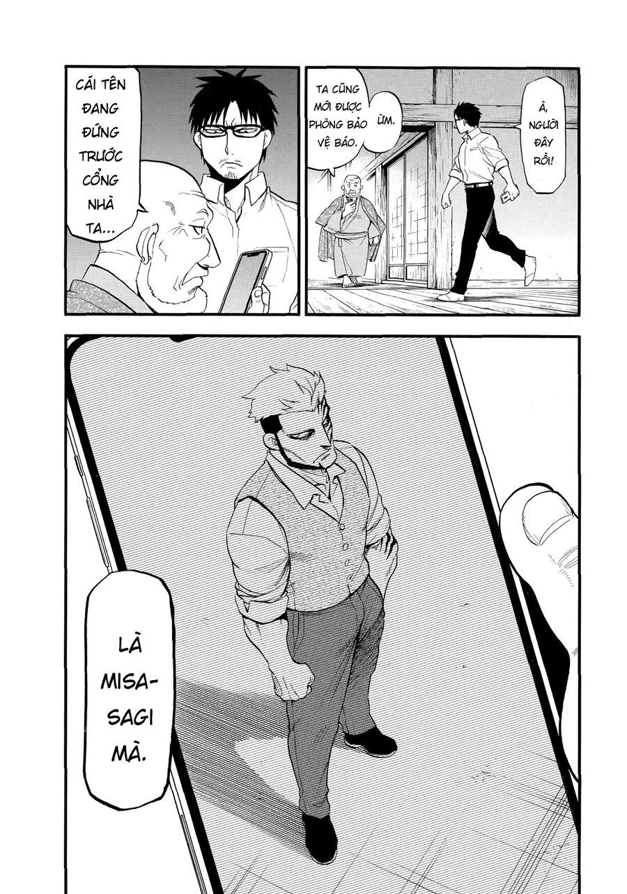 Yomi No Tsugai Chapter 42 - 37