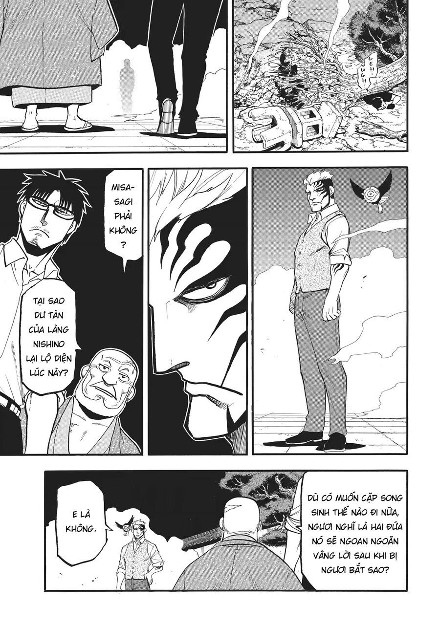 Yomi No Tsugai Chapter 43 - 11