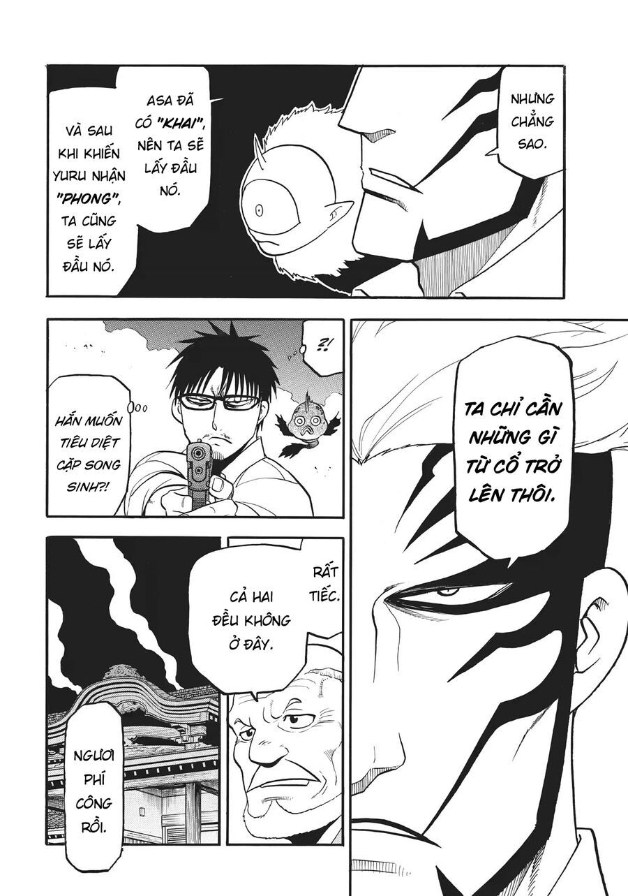 Yomi No Tsugai Chapter 43 - 12