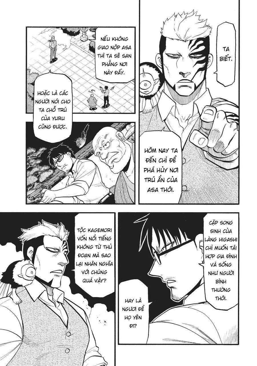 Yomi No Tsugai Chapter 43 - 13