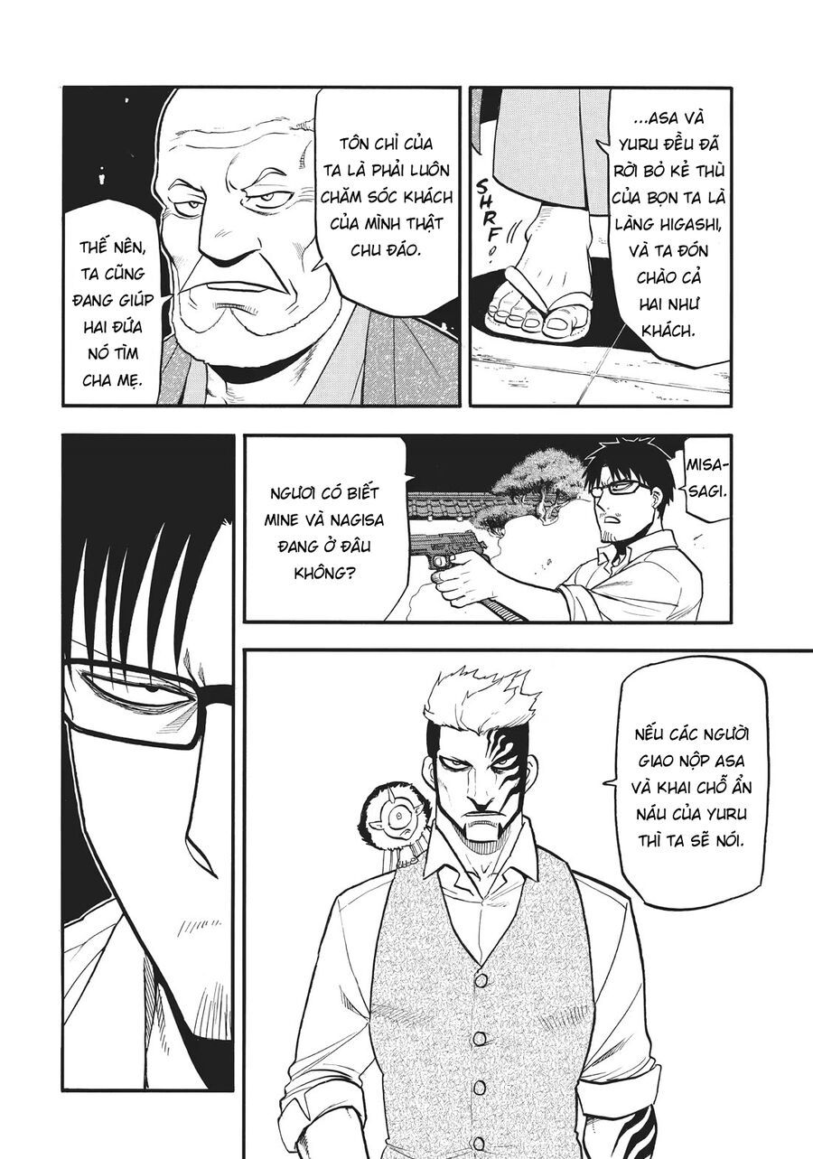 Yomi No Tsugai Chapter 43 - 14