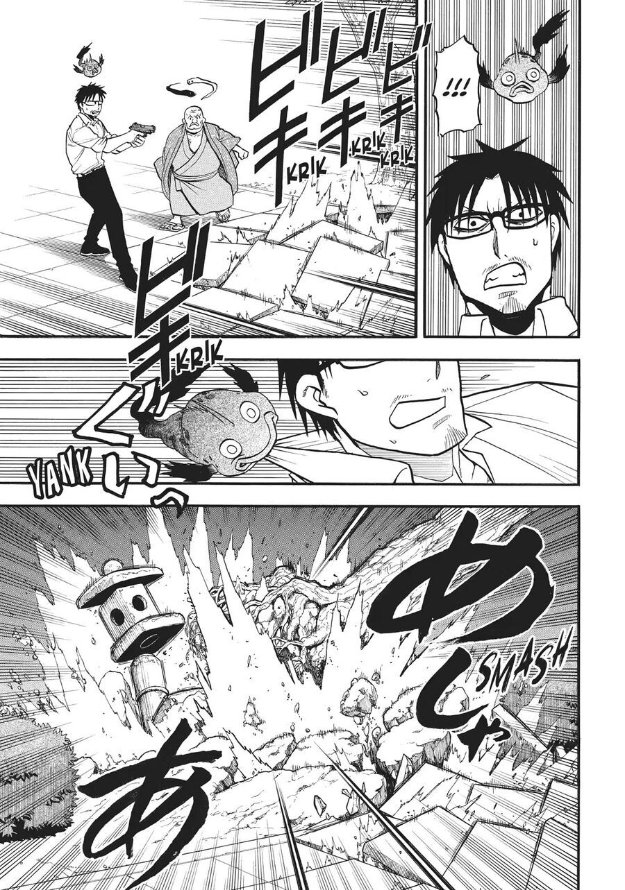 Yomi No Tsugai Chapter 43 - 17