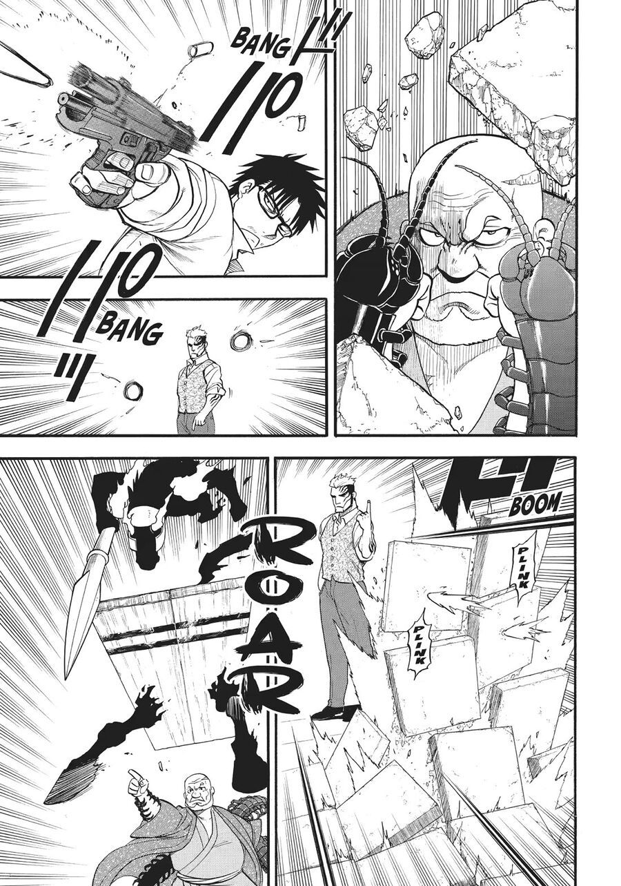 Yomi No Tsugai Chapter 43 - 19