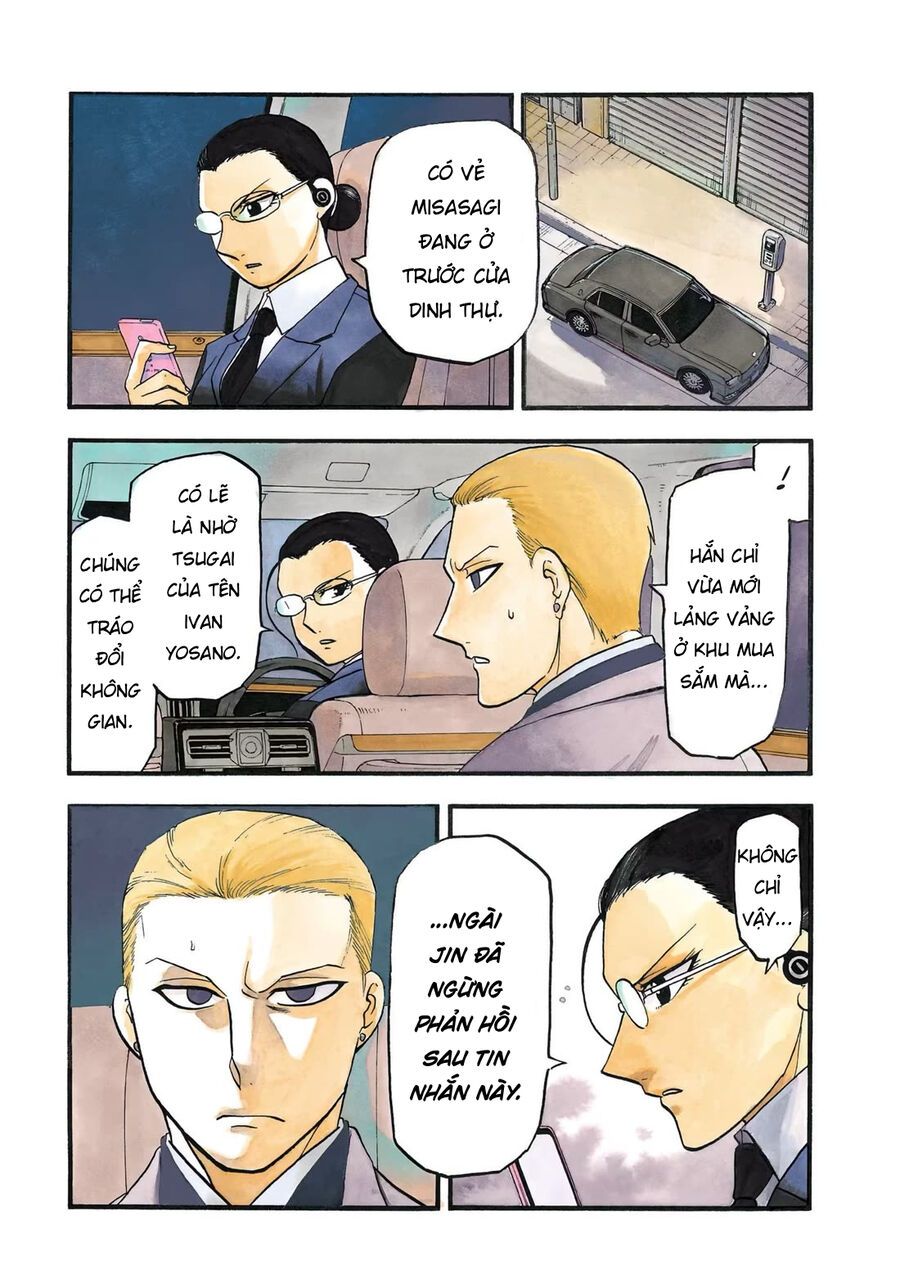 Yomi No Tsugai Chapter 43 - 3