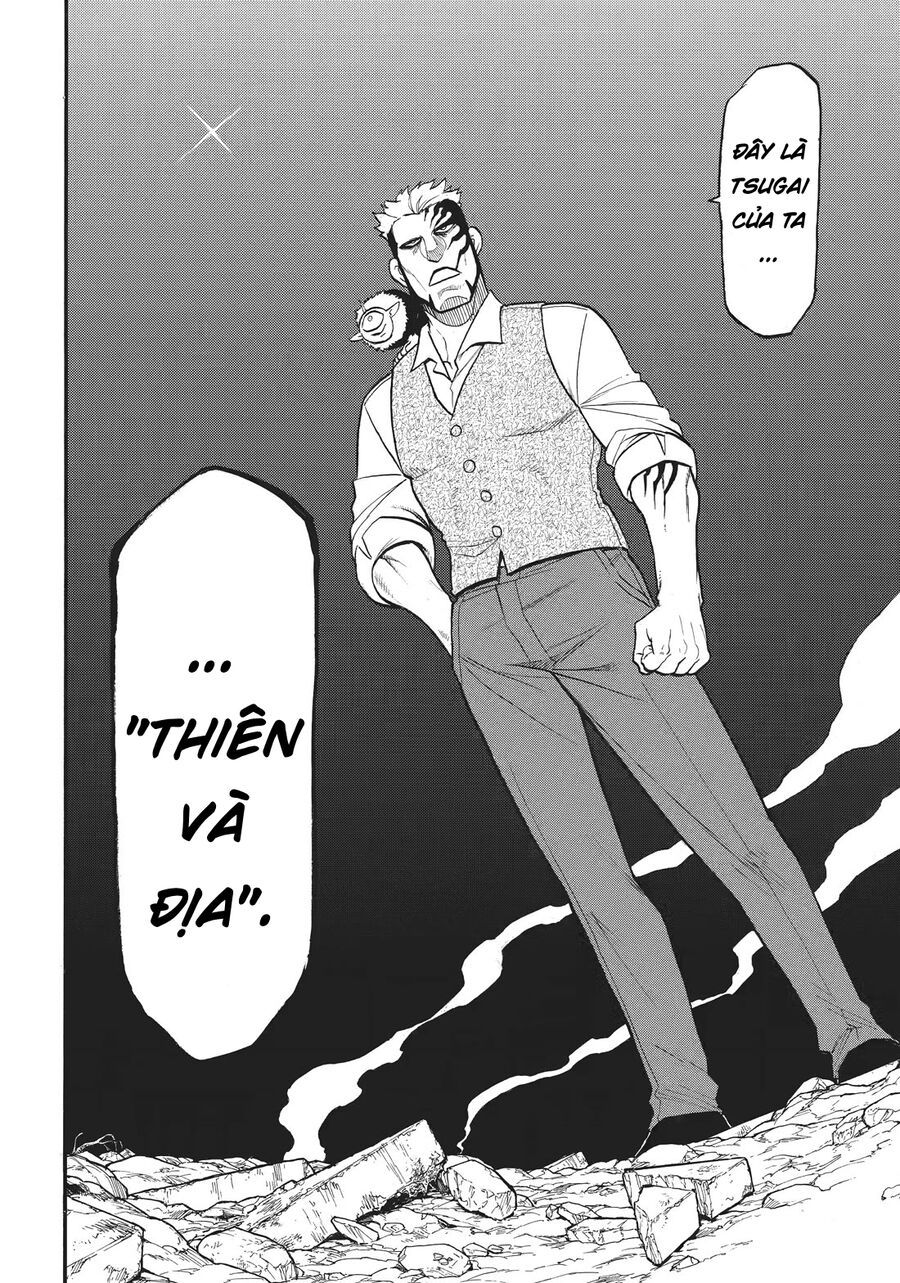 Yomi No Tsugai Chapter 43 - 22