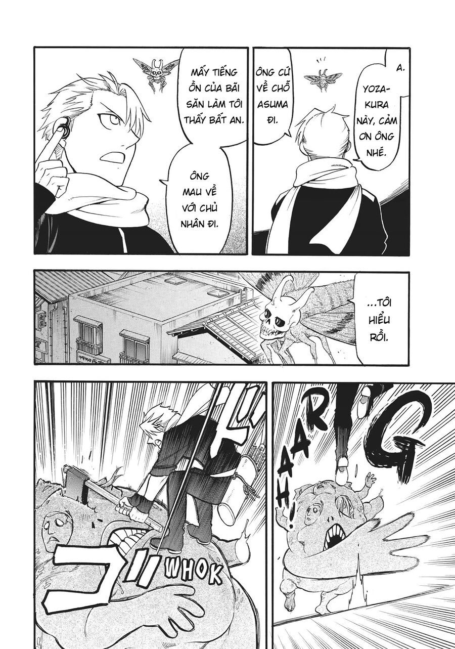 Yomi No Tsugai Chapter 43 - 28