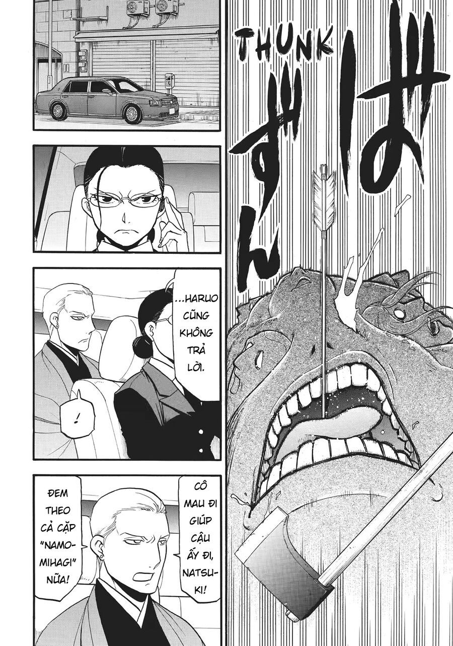 Yomi No Tsugai Chapter 43 - 30