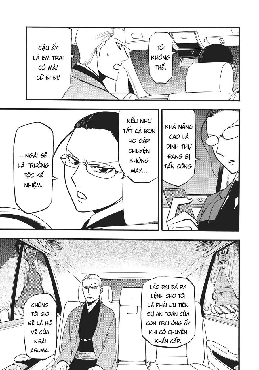 Yomi No Tsugai Chapter 43 - 31