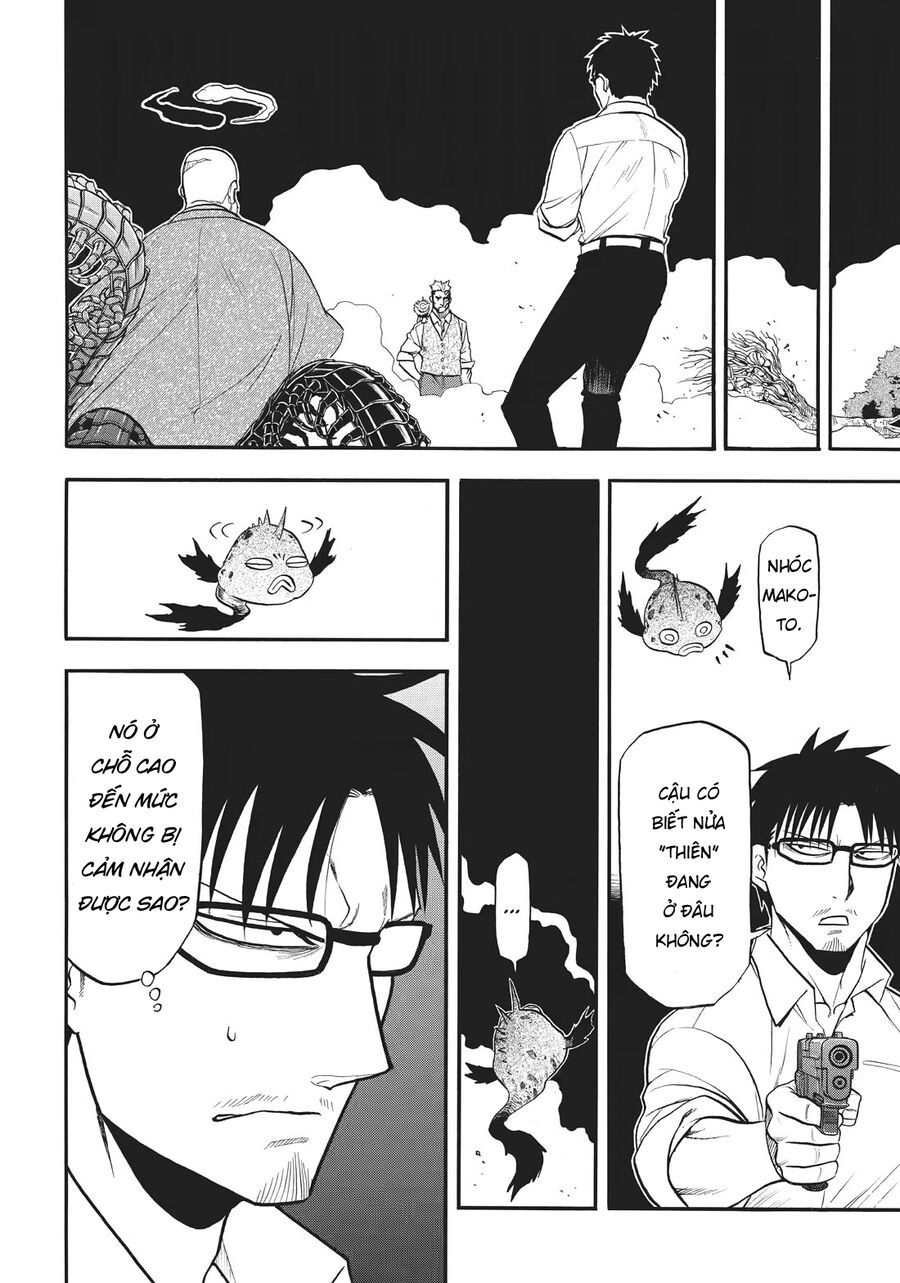 Yomi No Tsugai Chapter 43 - 32