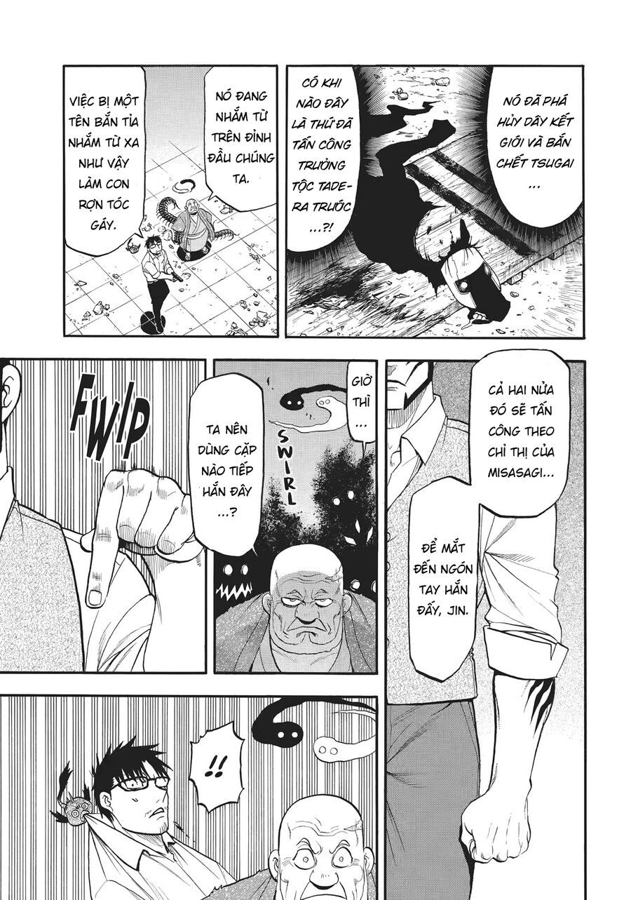 Yomi No Tsugai Chapter 43 - 33