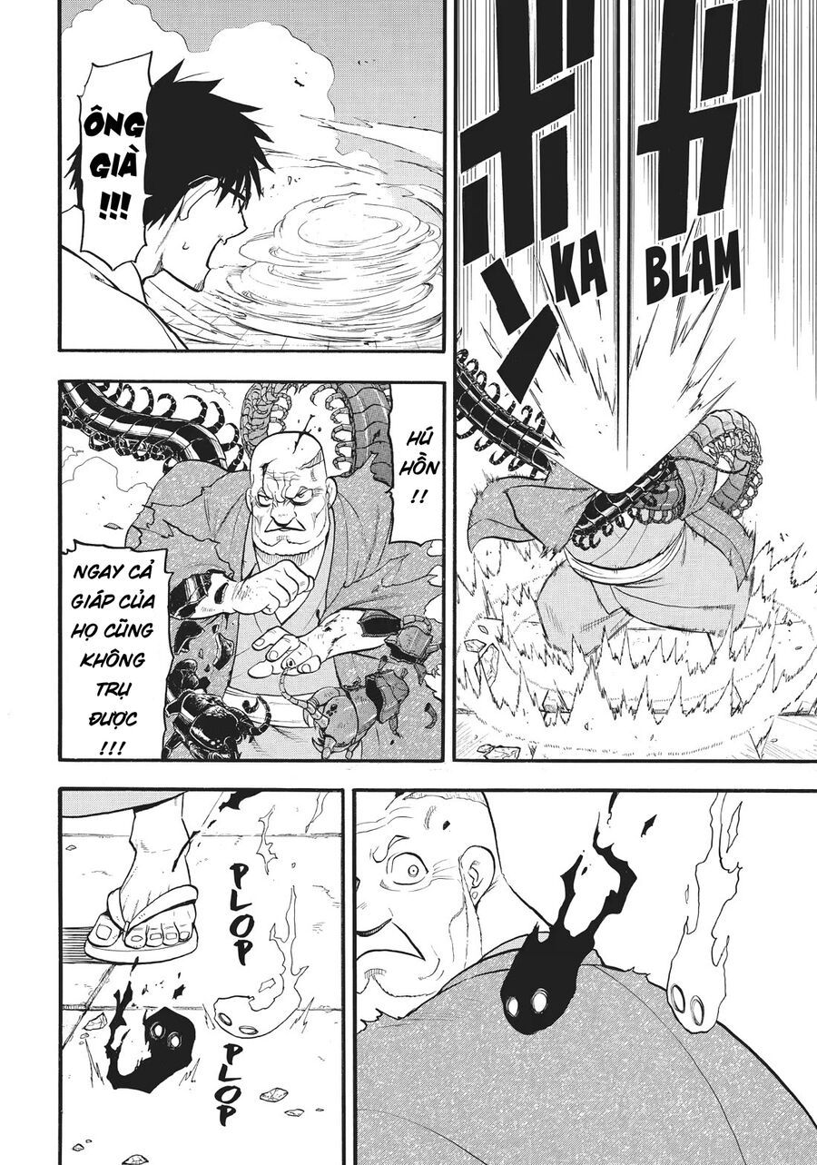 Yomi No Tsugai Chapter 43 - 34