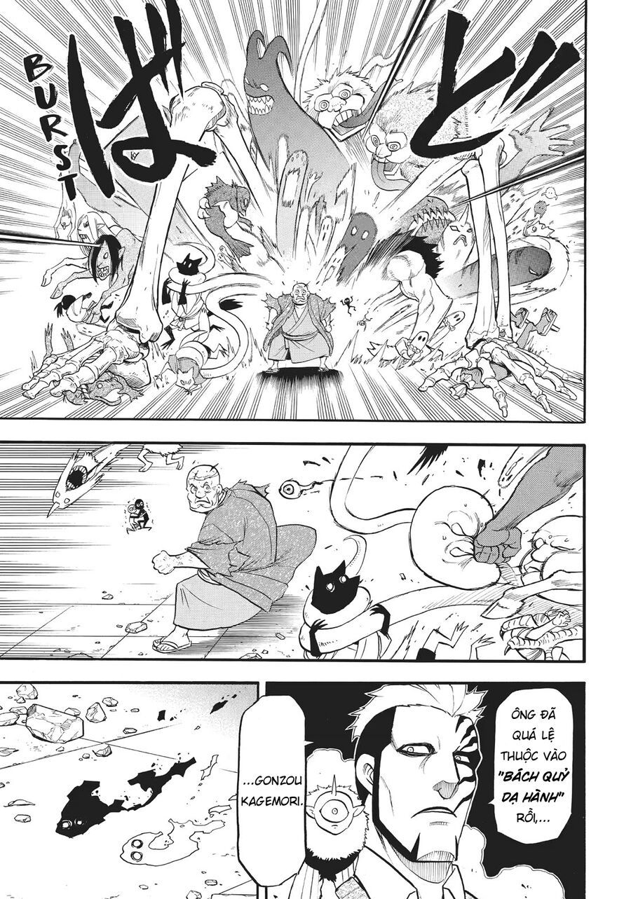 Yomi No Tsugai Chapter 43 - 35