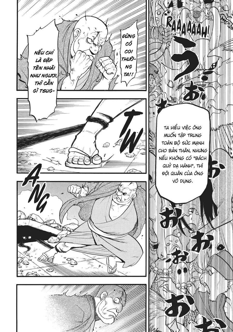 Yomi No Tsugai Chapter 43 - 36