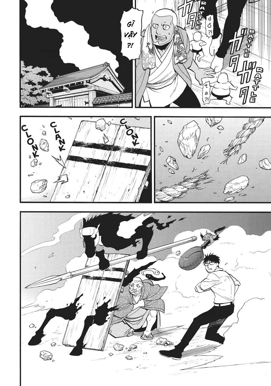 Yomi No Tsugai Chapter 43 - 6