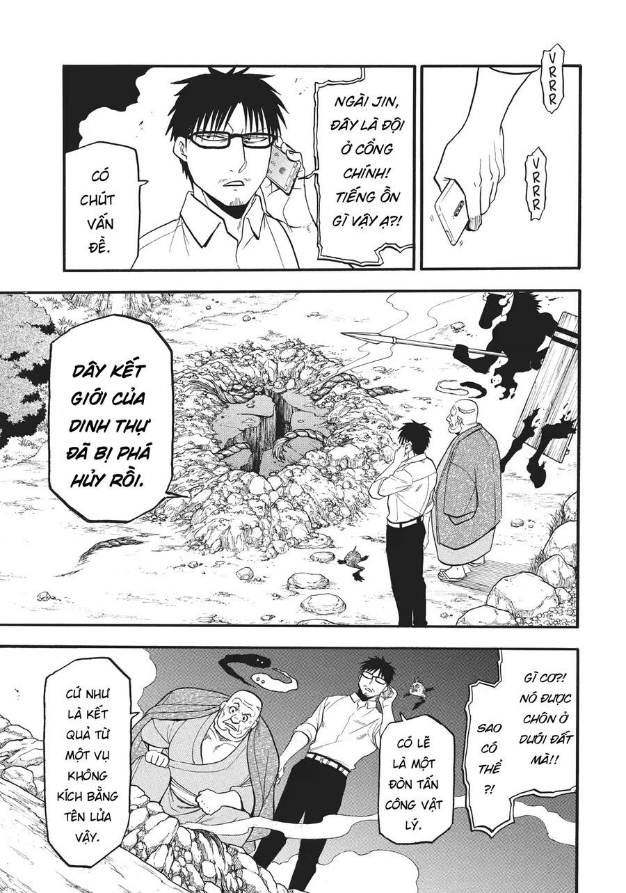 Yomi No Tsugai Chapter 43 - 7