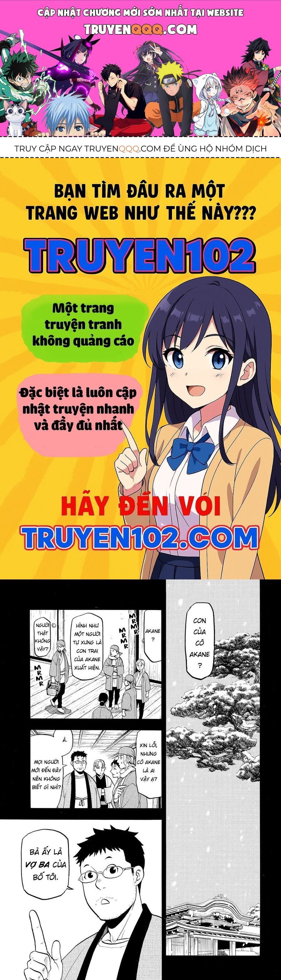 Yomi No Tsugai Chapter 44 - 1