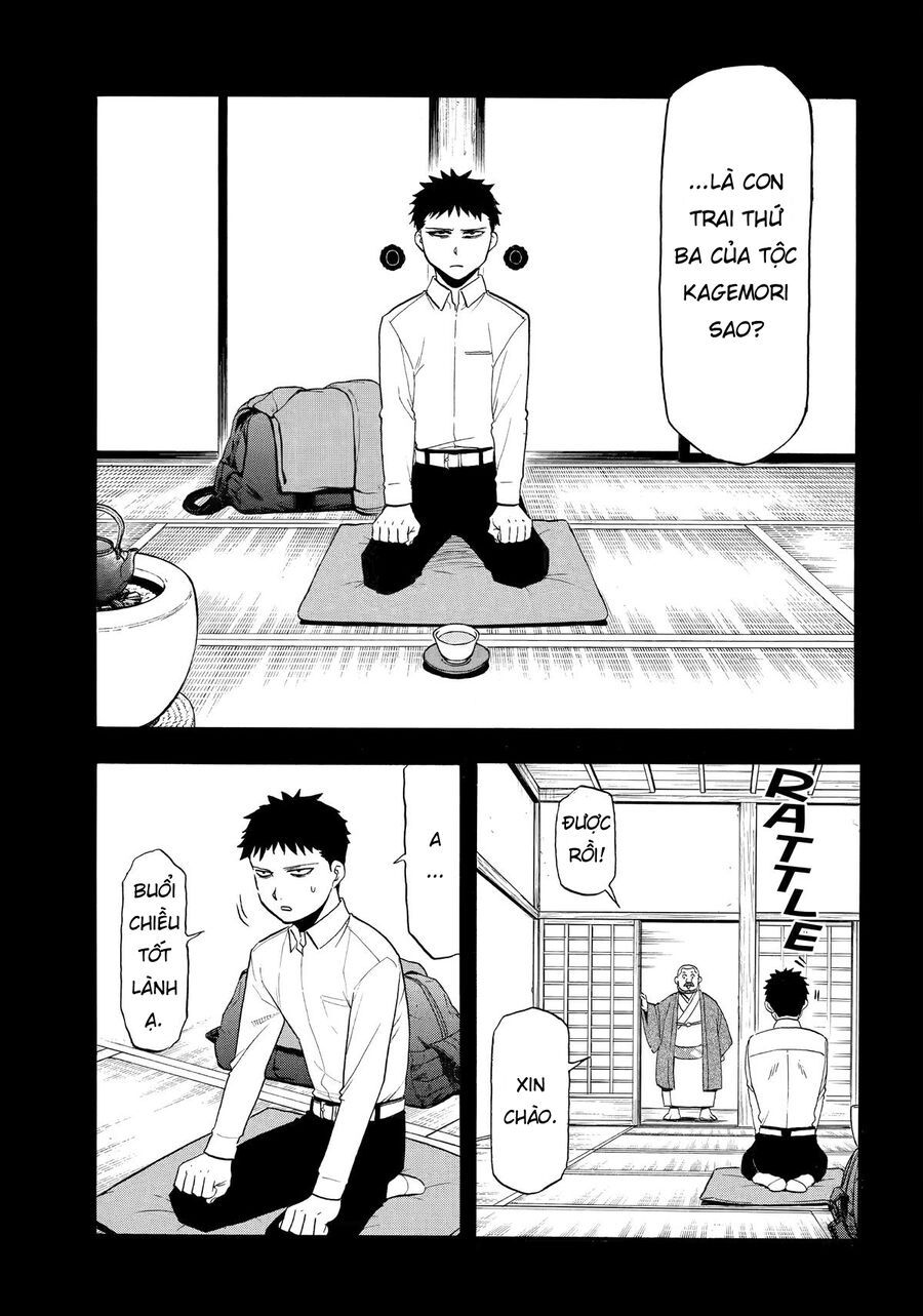 Yomi No Tsugai Chapter 44 - 3