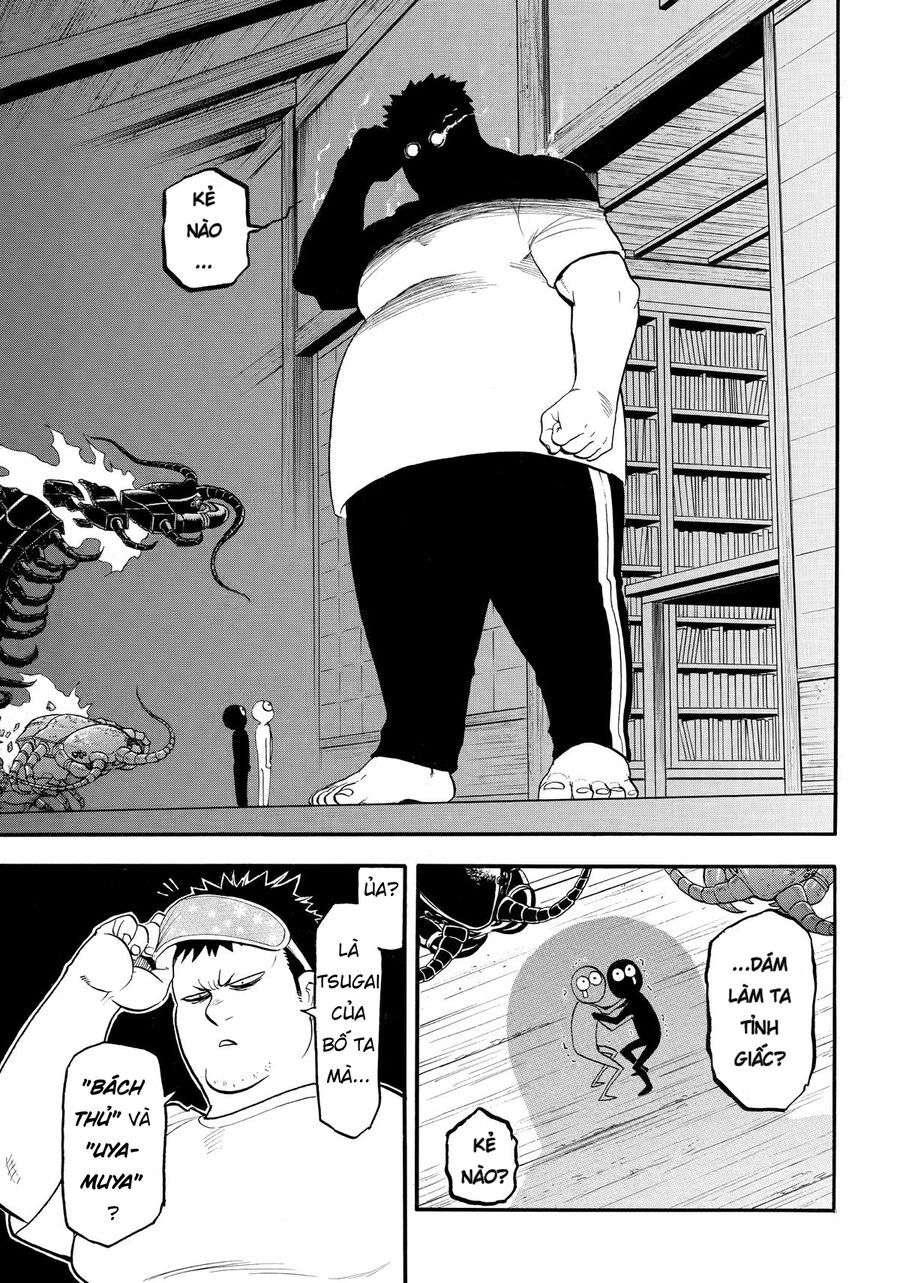 Yomi No Tsugai Chapter 44 - 25