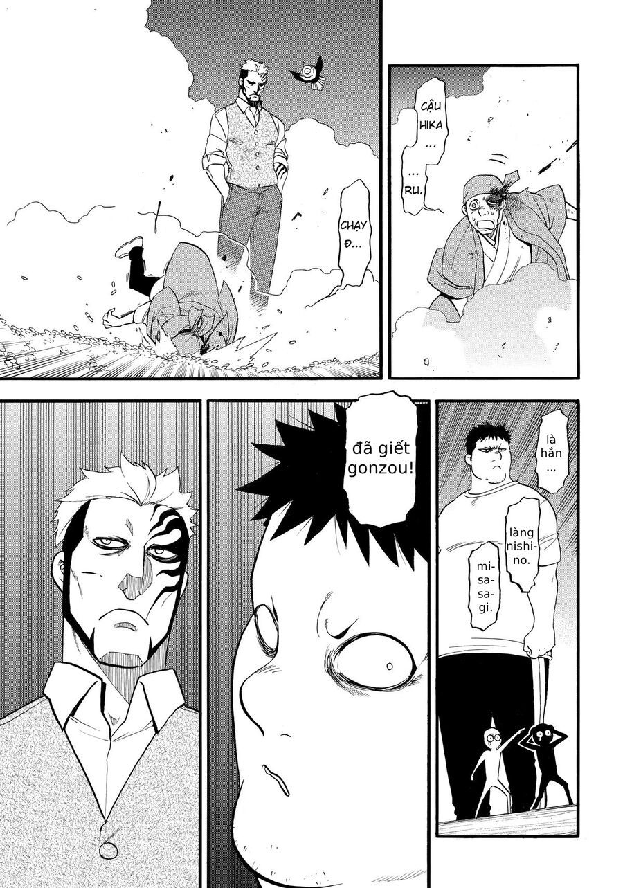 Yomi No Tsugai Chapter 44 - 27