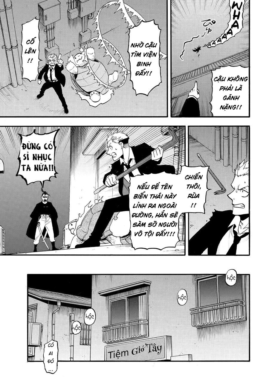 Yomi No Tsugai Chapter 44 - 31