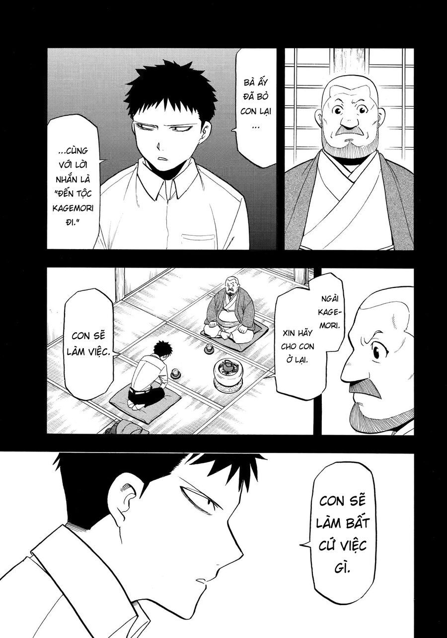 Yomi No Tsugai Chapter 44 - 5