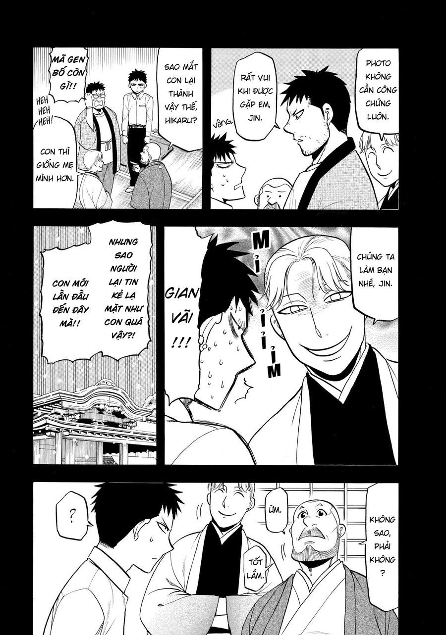 Yomi No Tsugai Chapter 44 - 10