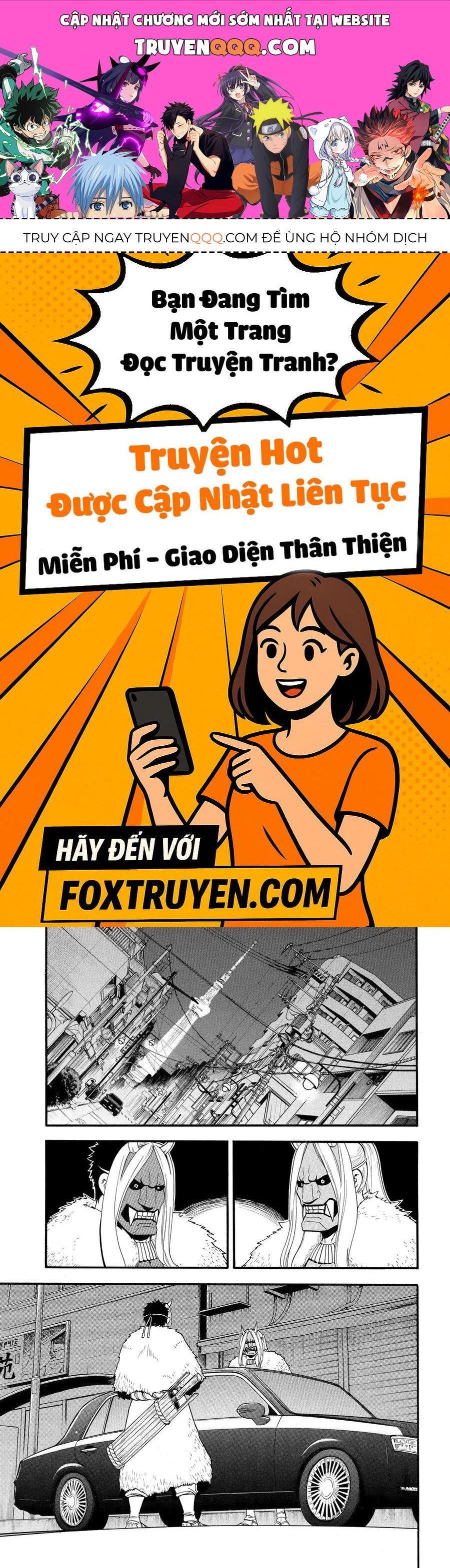 Yomi No Tsugai Chapter 45 - 1