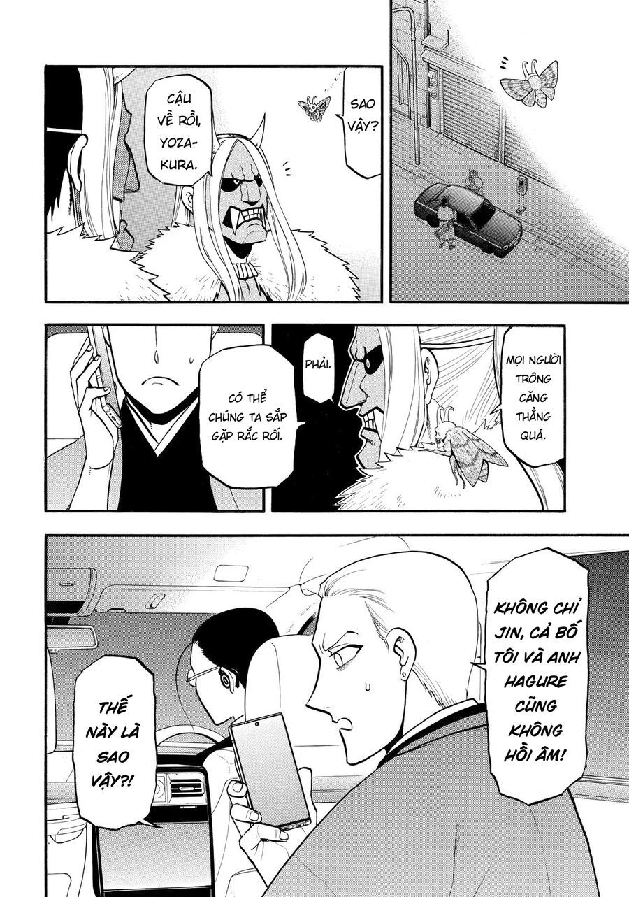 Yomi No Tsugai Chapter 45 - 2