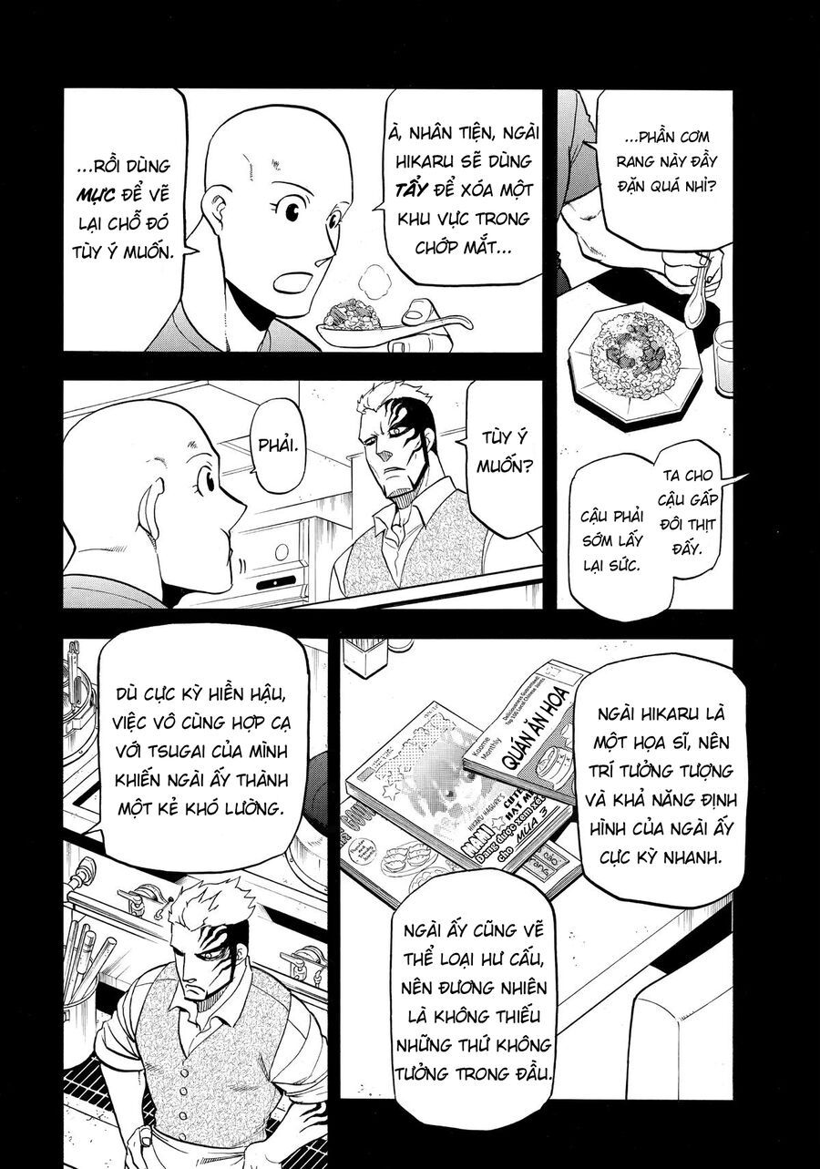 Yomi No Tsugai Chapter 45 - 12