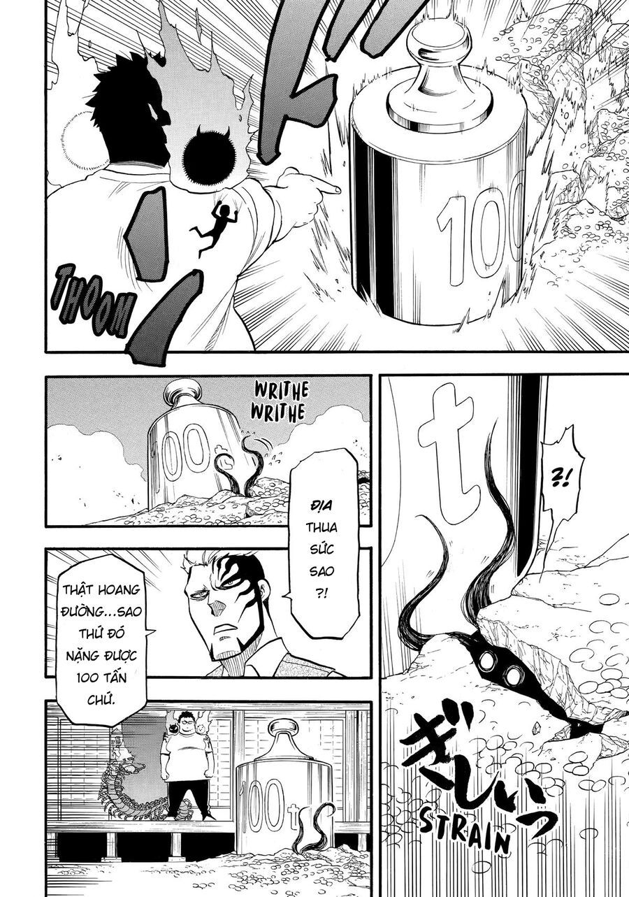 Yomi No Tsugai Chapter 45 - 16