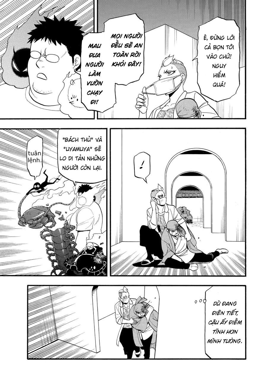 Yomi No Tsugai Chapter 45 - 19