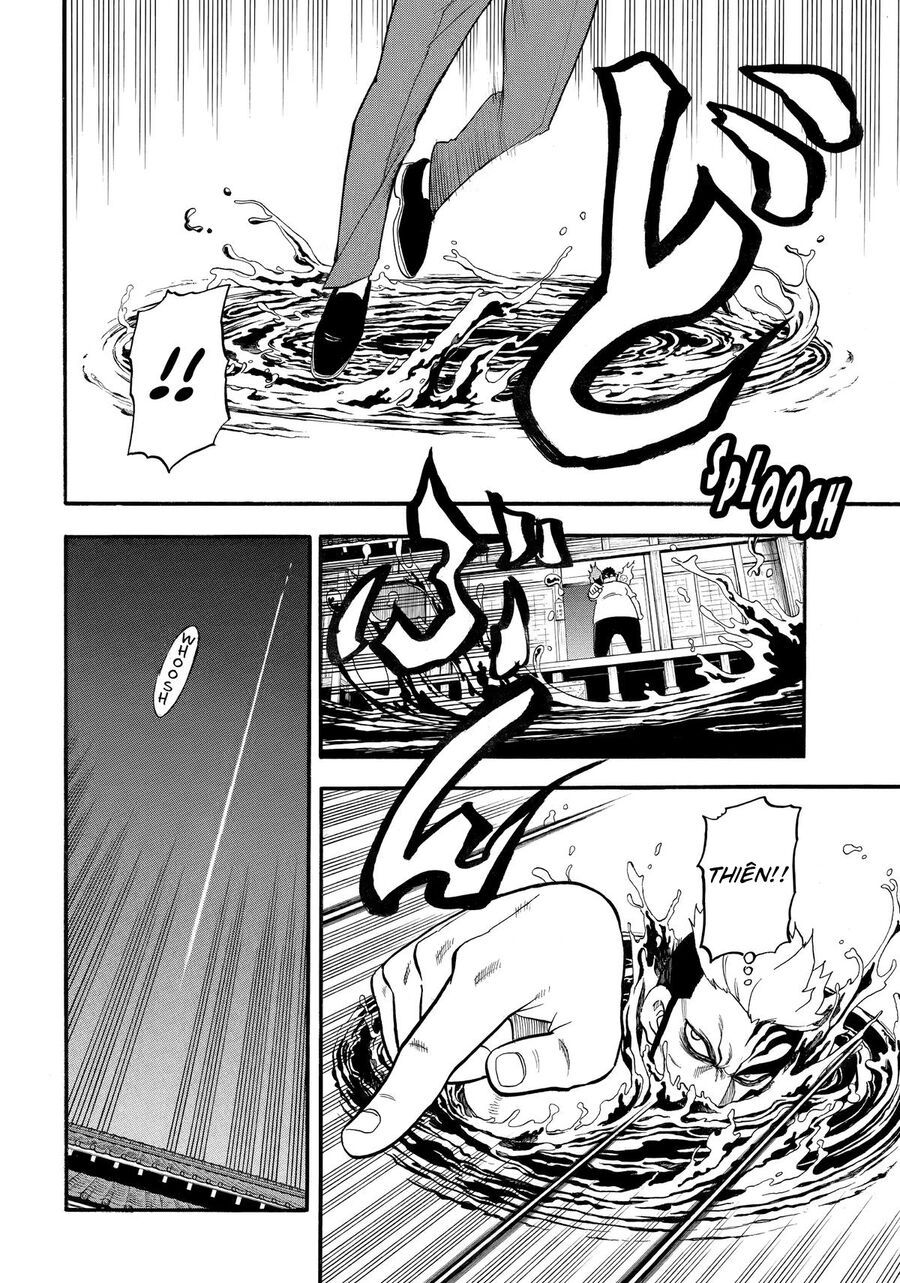 Yomi No Tsugai Chapter 45 - 22