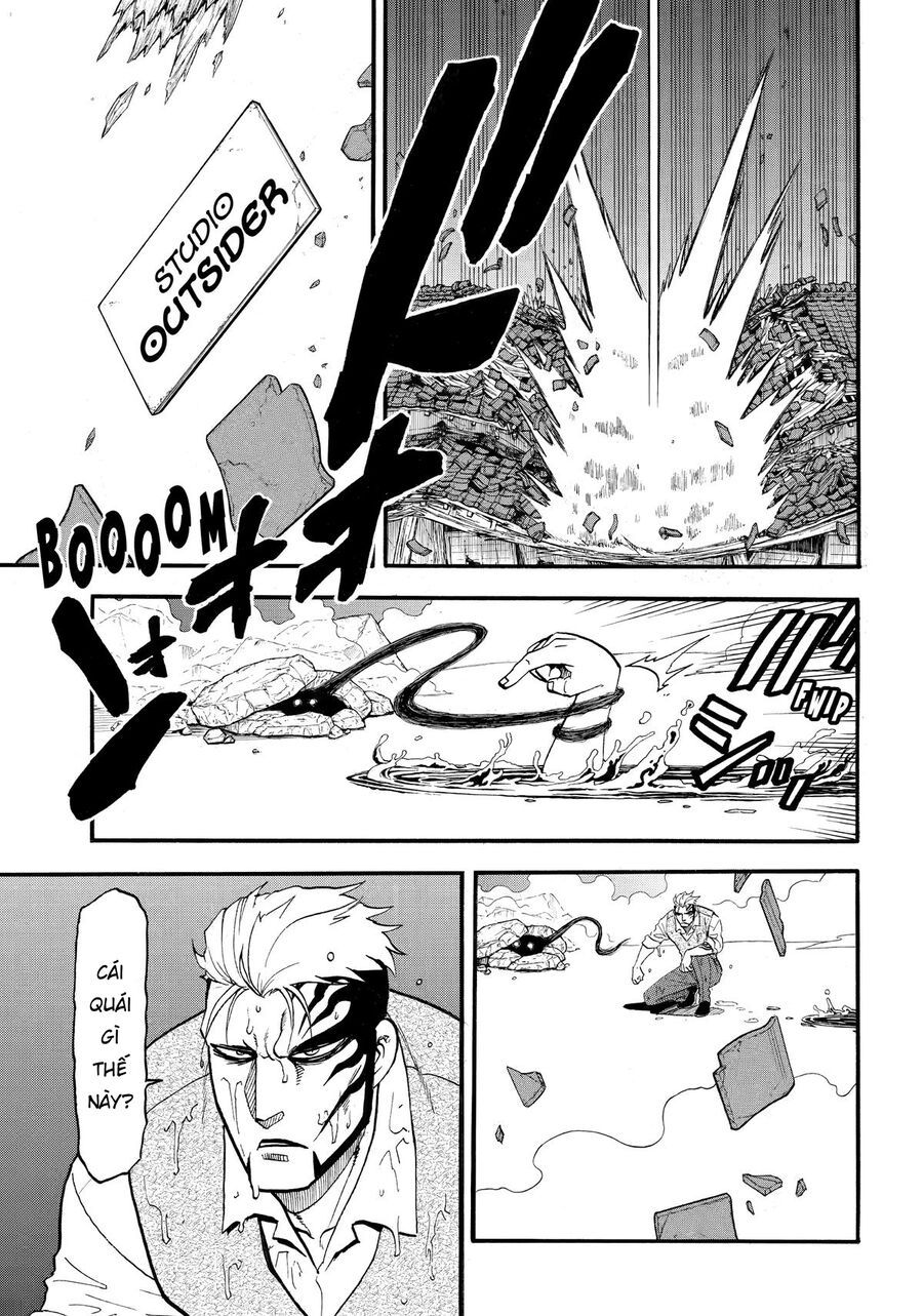 Yomi No Tsugai Chapter 45 - 23