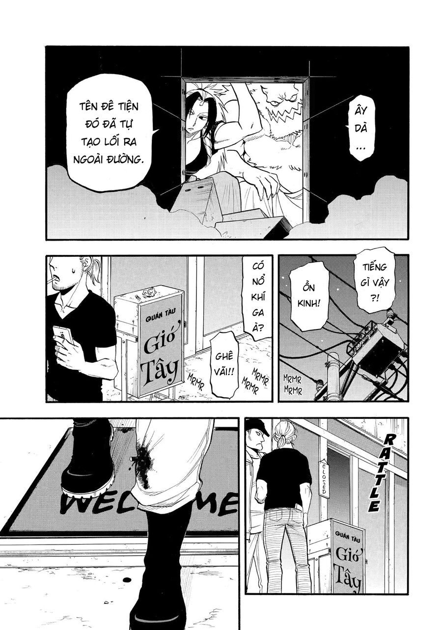 Yomi No Tsugai Chapter 45 - 33