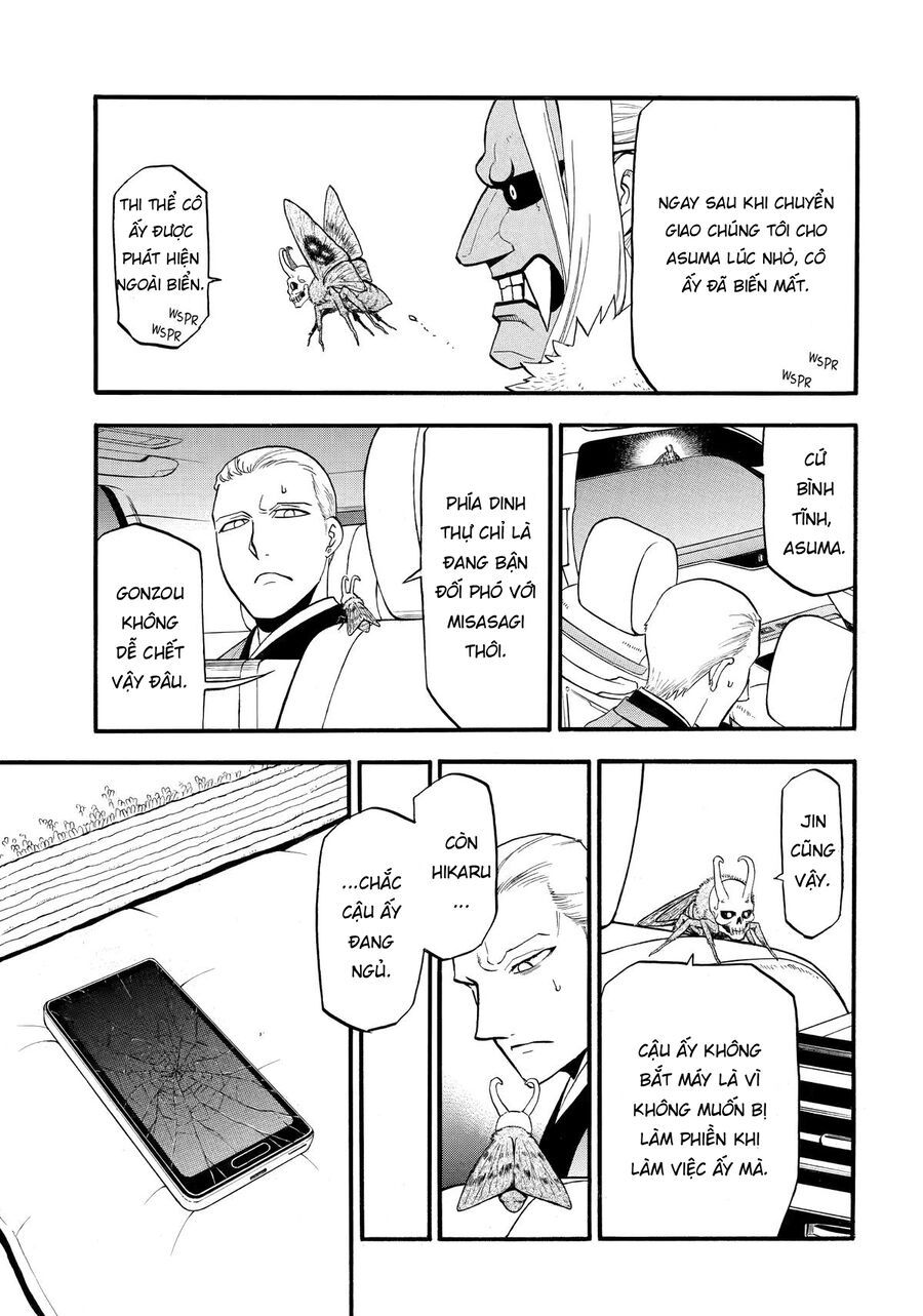 Yomi No Tsugai Chapter 45 - 5