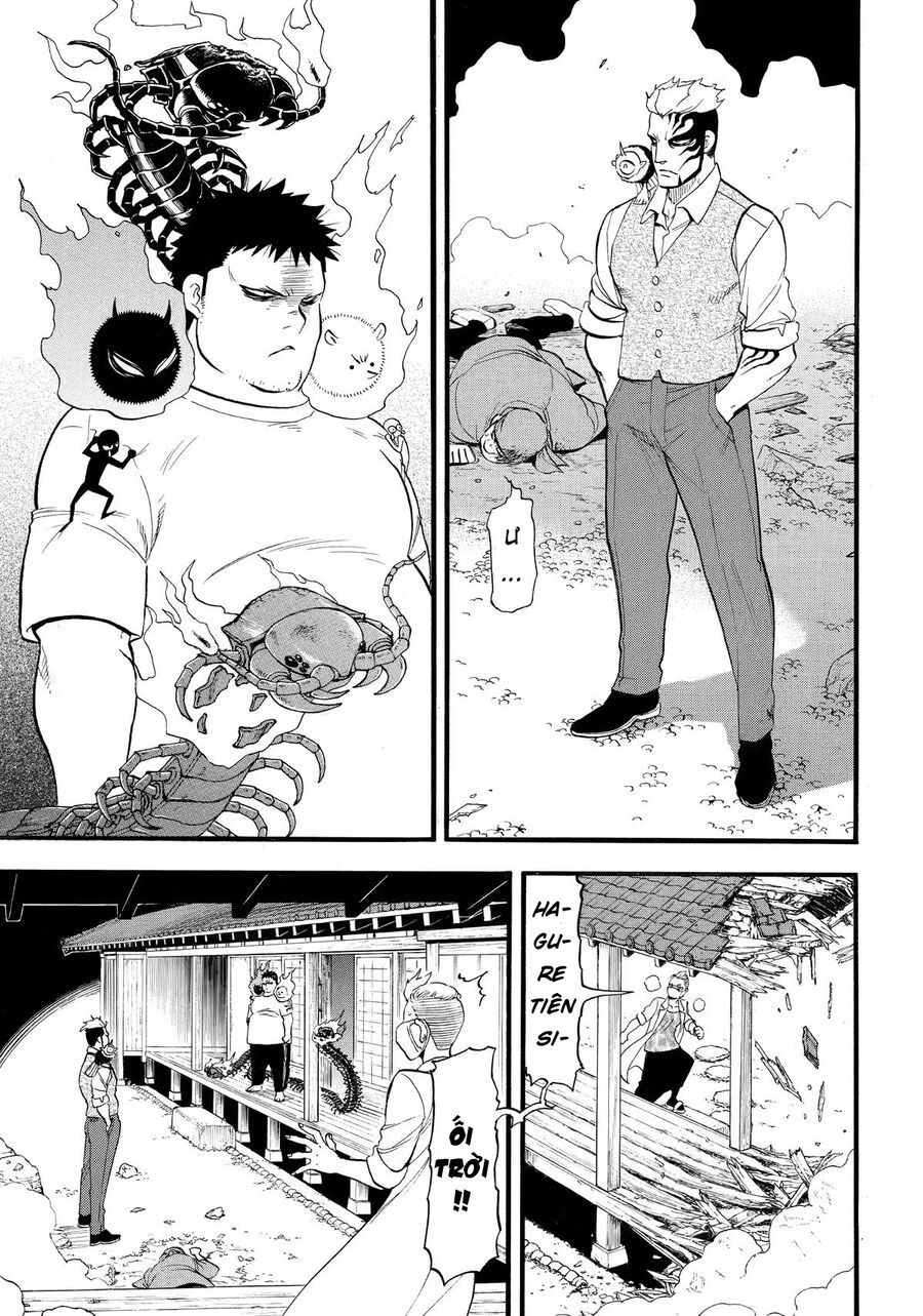 Yomi No Tsugai Chapter 45 - 7