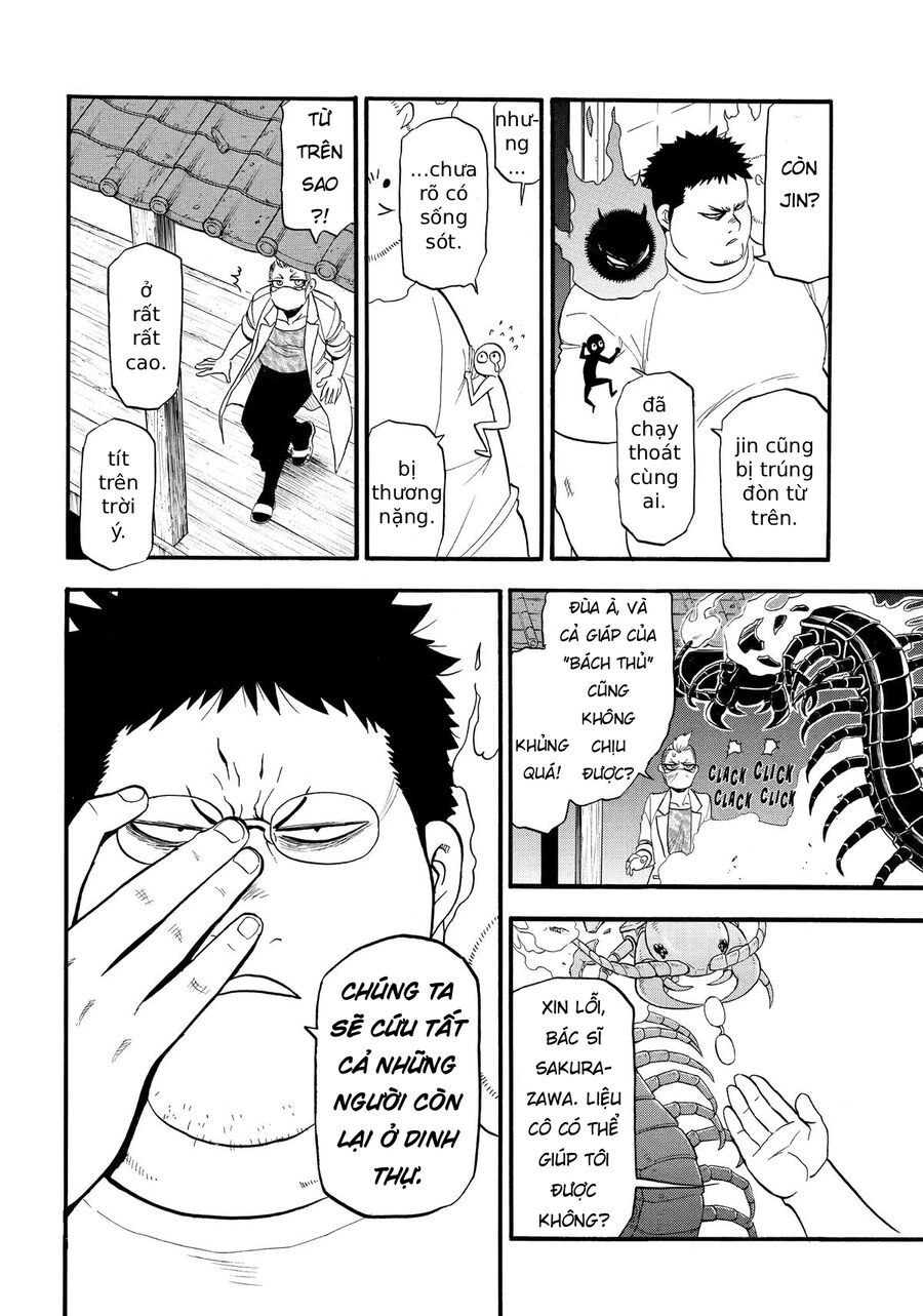 Yomi No Tsugai Chapter 45 - 10