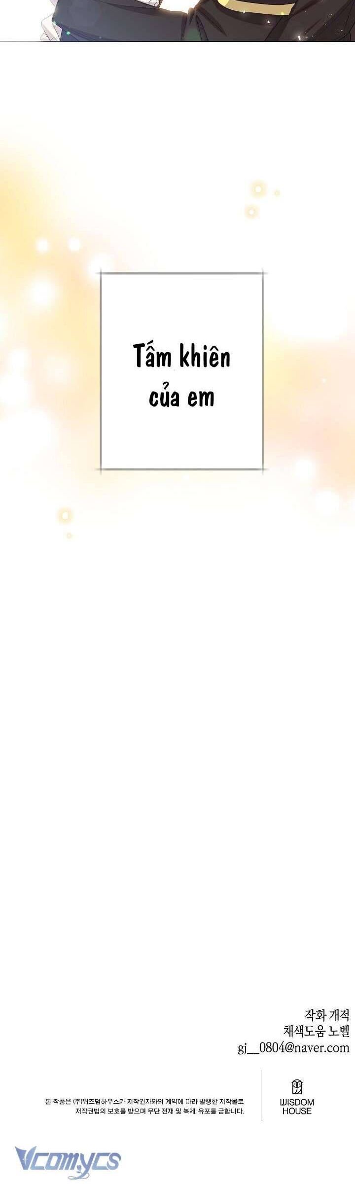 Anh Ơi, Em Có Dễ Thương Không? Chapter 1 - 56