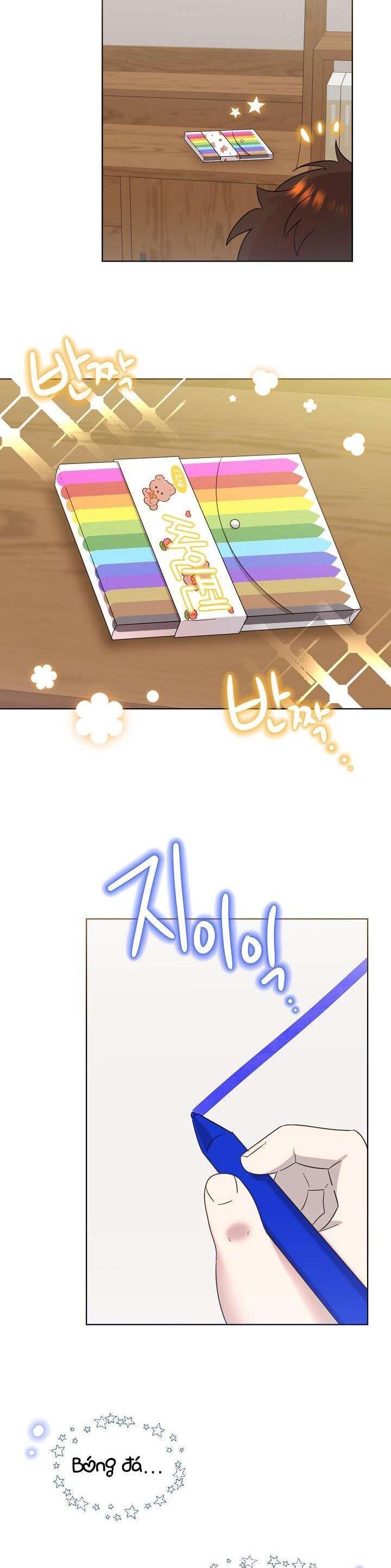 Anh Ơi, Em Có Dễ Thương Không? Chapter 10 - 17