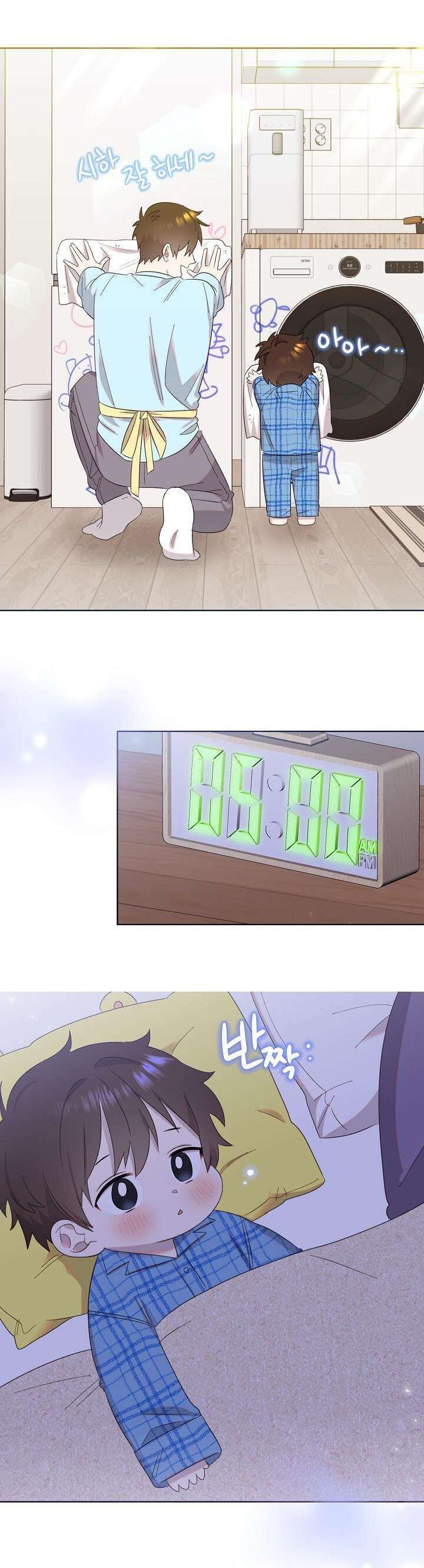 Anh Ơi, Em Có Dễ Thương Không? Chapter 10 - 23