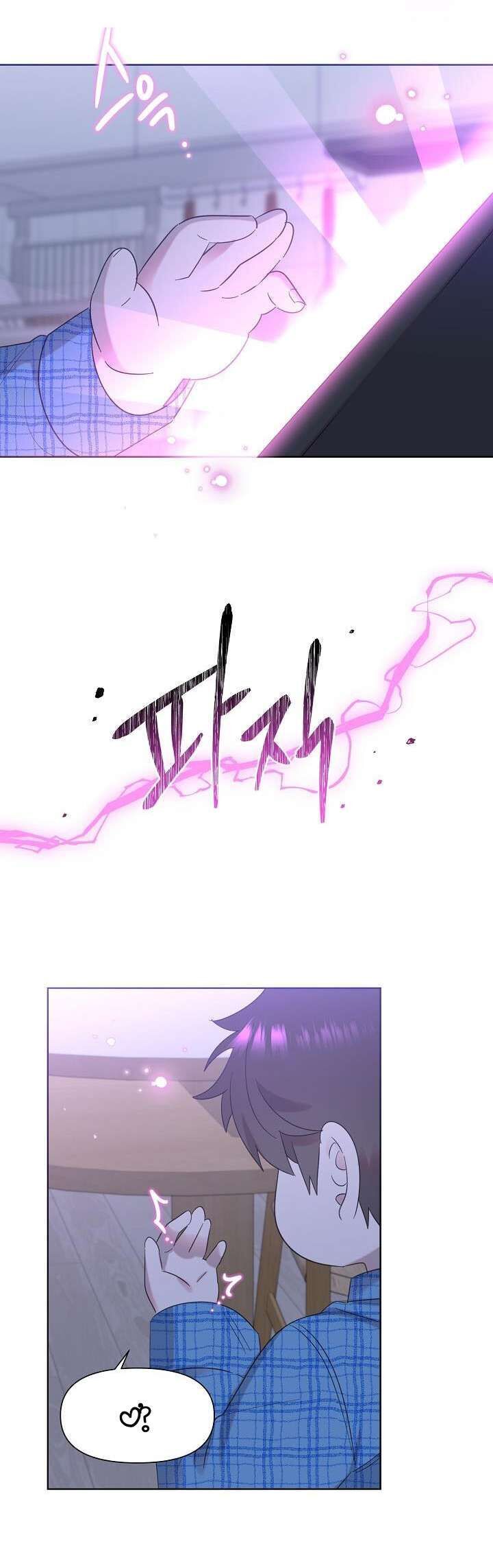 Anh Ơi, Em Có Dễ Thương Không? Chapter 10 - 27