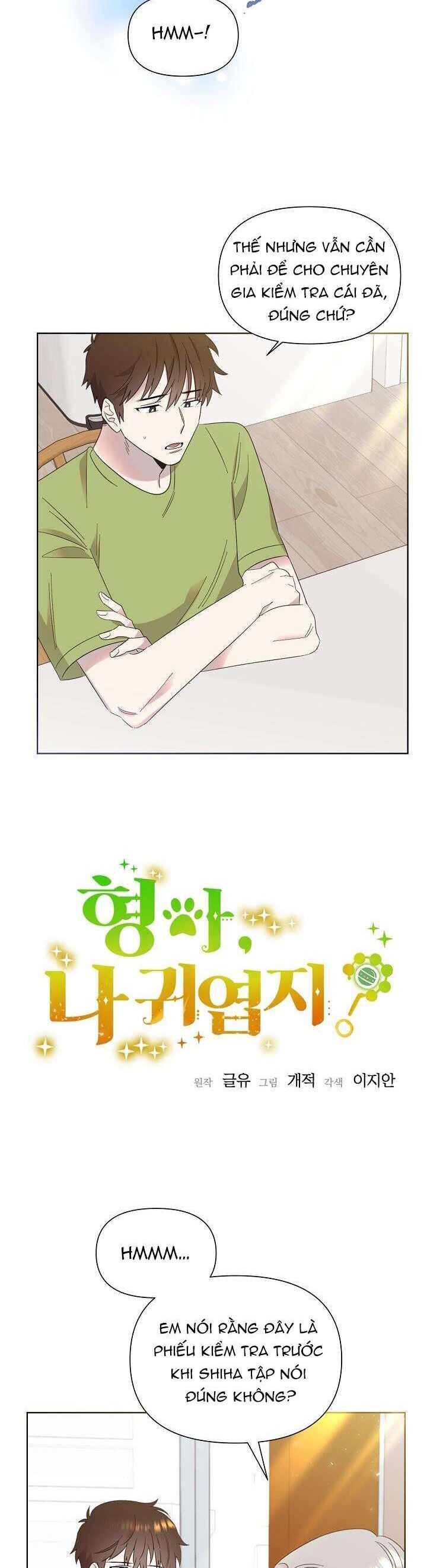 Anh Ơi, Em Có Dễ Thương Không? Chapter 10 - 4